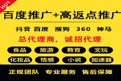 探索SEM竞价代运营公司的服务模式与市场趋势