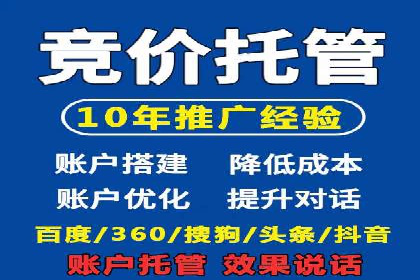 信息流推广开户策略优化：成功案例启示录